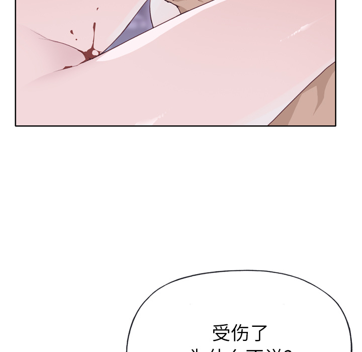 [韩国漫画] 优质女人 剧情,巨乳大奶#[103P]-75