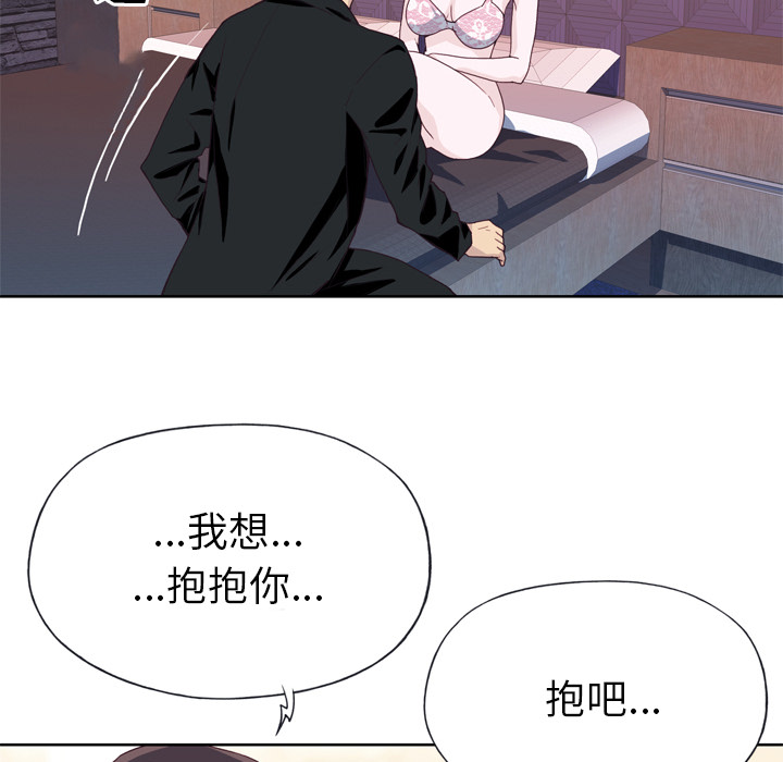 [韩国漫画] 优质女人 剧情,巨乳大奶#[103P]-8