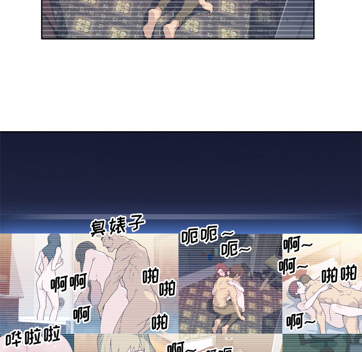 [韩国漫画] 优质女人 剧情,巨乳大奶#[103P]-82