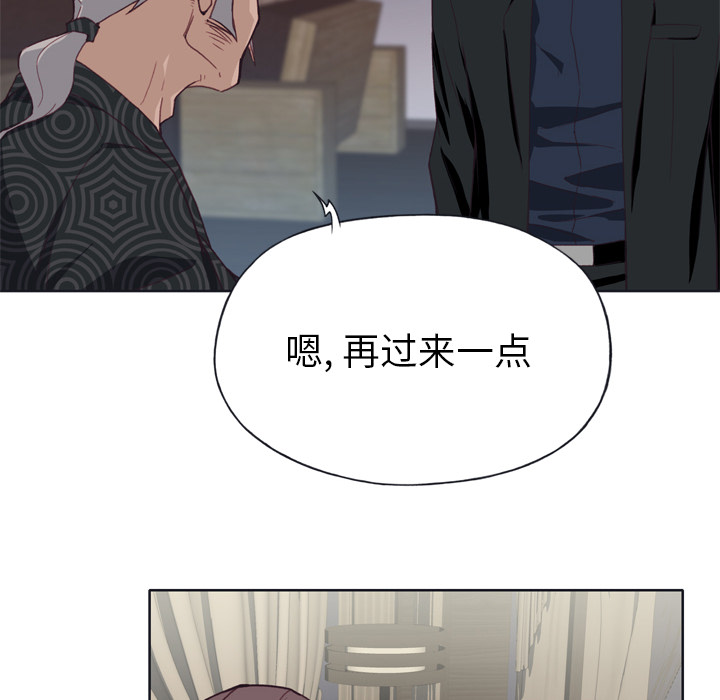 [韩国漫画] 优质女人 剧情,巨乳大奶#[103P]-88