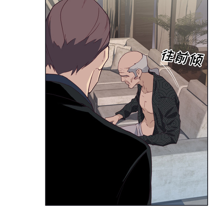 [韩国漫画] 优质女人 剧情,巨乳大奶#[103P]-89