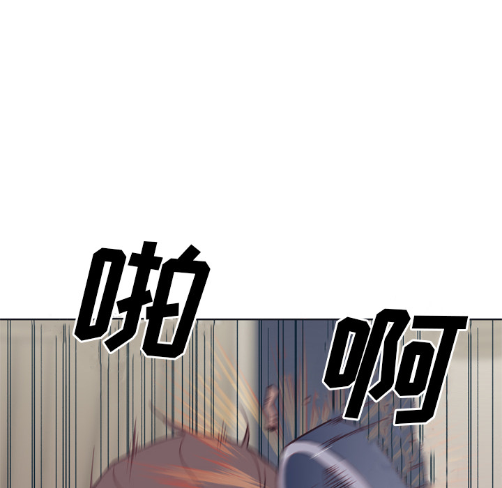 [韩国漫画] 优质女人 剧情,巨乳大奶#[103P]-90