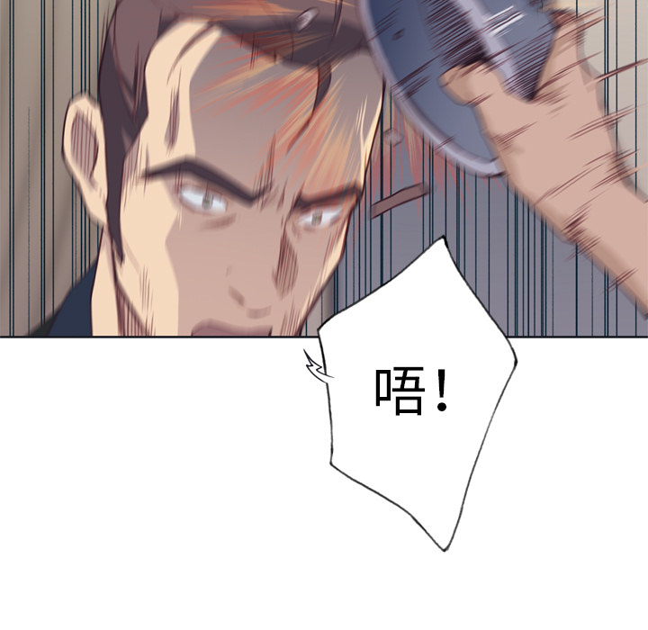 [韩国漫画] 优质女人 剧情,巨乳大奶#[103P]-91