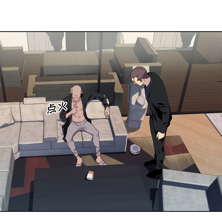 [韩国漫画] 优质女人 剧情,巨乳大奶#[103P]-93