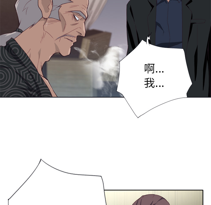 [韩国漫画] 优质女人 剧情,巨乳大奶#[103P]-96