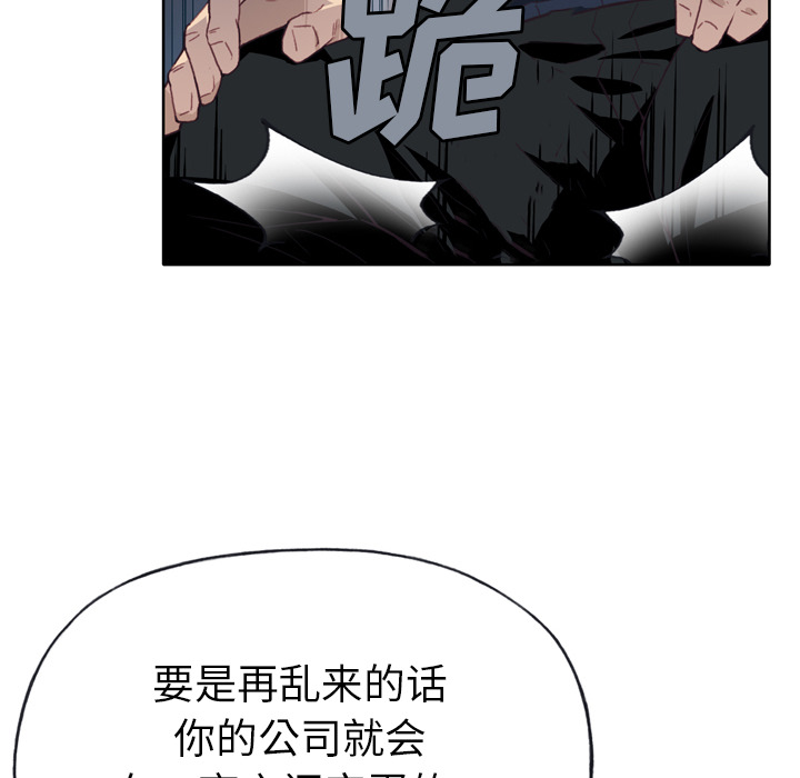 [韩国漫画] 优质女人 剧情,巨乳大奶#[103P]-98