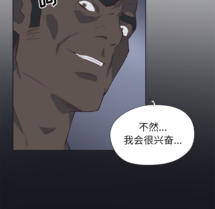 [韩国漫画] 优质女人 剧情,巨乳大奶#[104P]-100