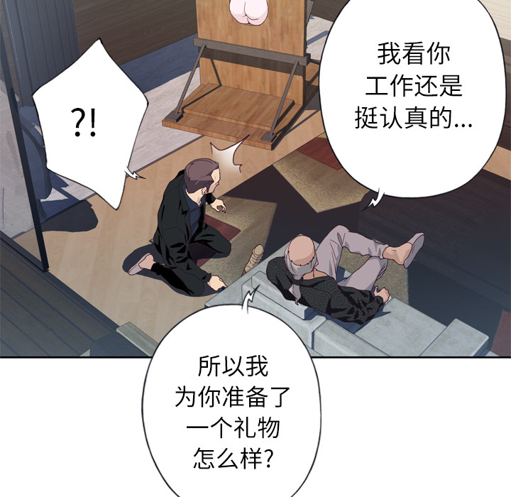 [韩国漫画] 优质女人 剧情,巨乳大奶#[104P]-12