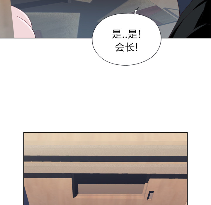[韩国漫画] 优质女人 剧情,巨乳大奶#[104P]-17