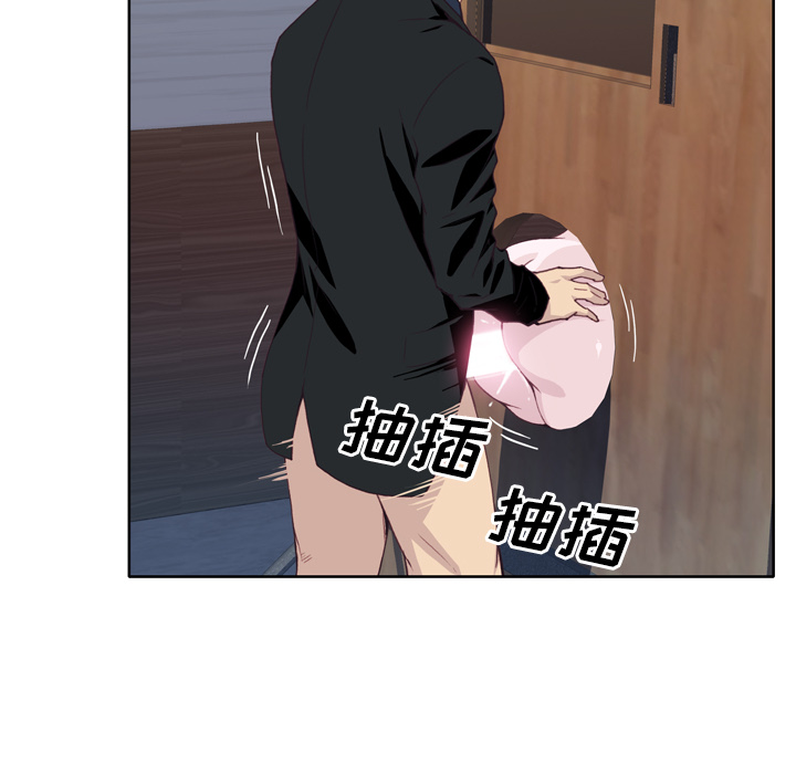 [韩国漫画] 优质女人 剧情,巨乳大奶#[104P]-22