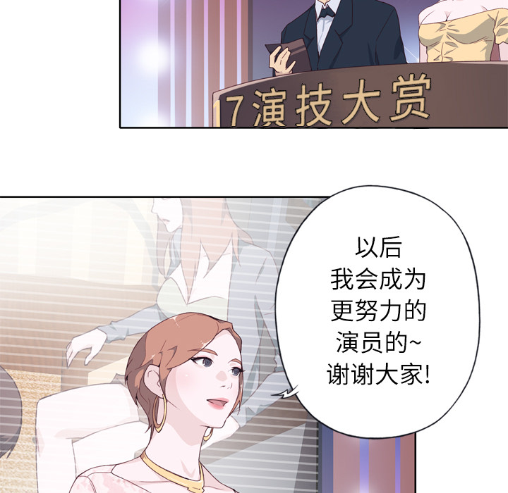 [韩国漫画] 优质女人 剧情,巨乳大奶#[104P]-26