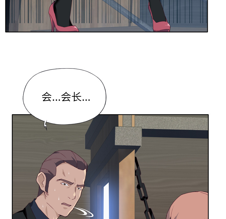 [韩国漫画] 优质女人 剧情,巨乳大奶#[104P]-30