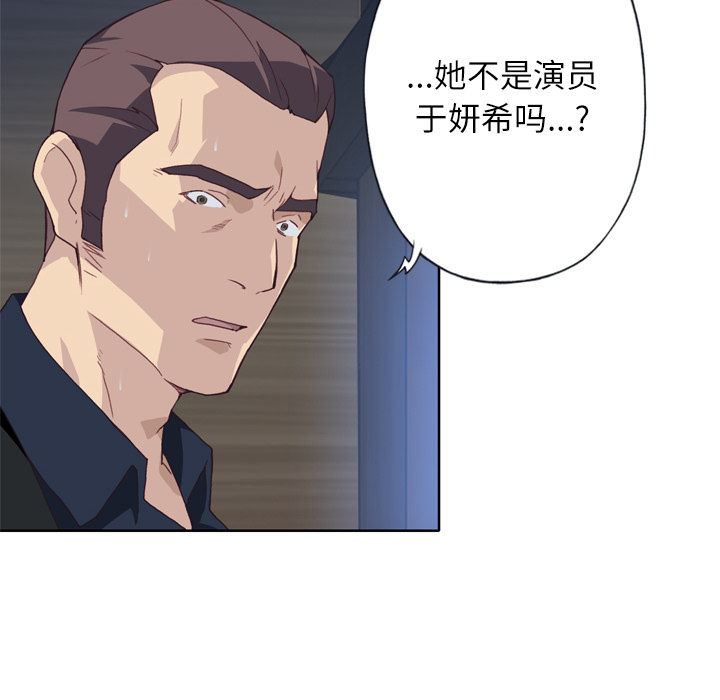 [韩国漫画] 优质女人 剧情,巨乳大奶#[104P]-33