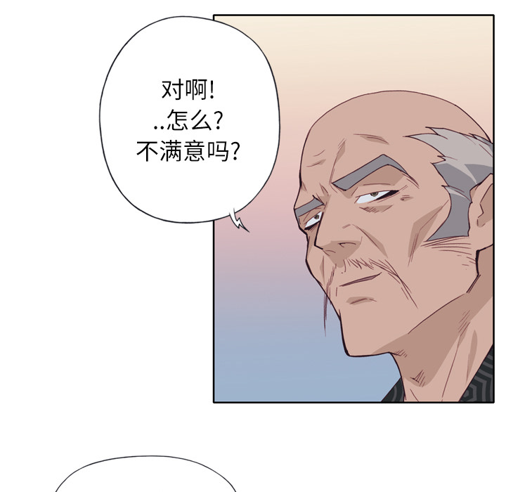 [韩国漫画] 优质女人 剧情,巨乳大奶#[104P]-34