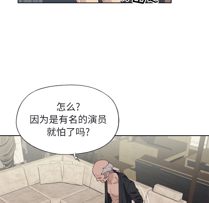 [韩国漫画] 优质女人 剧情,巨乳大奶#[104P]-36