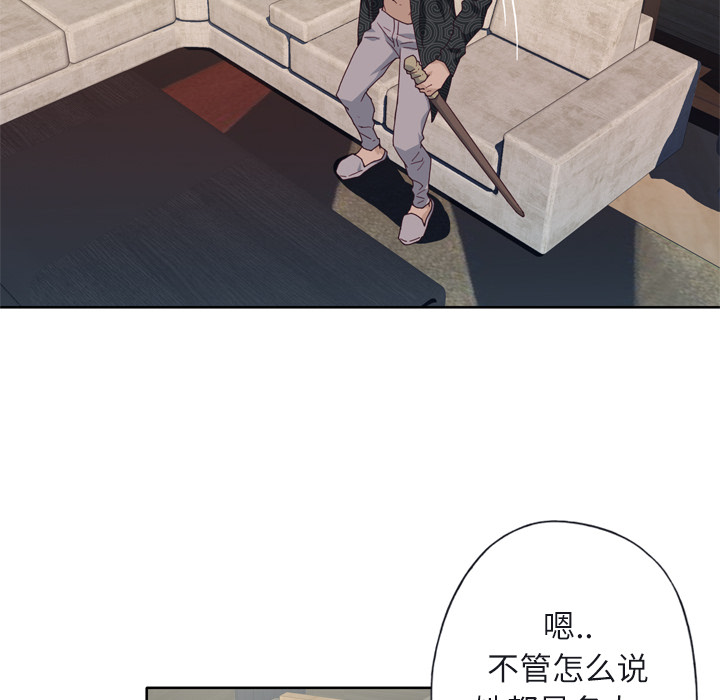 [韩国漫画] 优质女人 剧情,巨乳大奶#[104P]-37