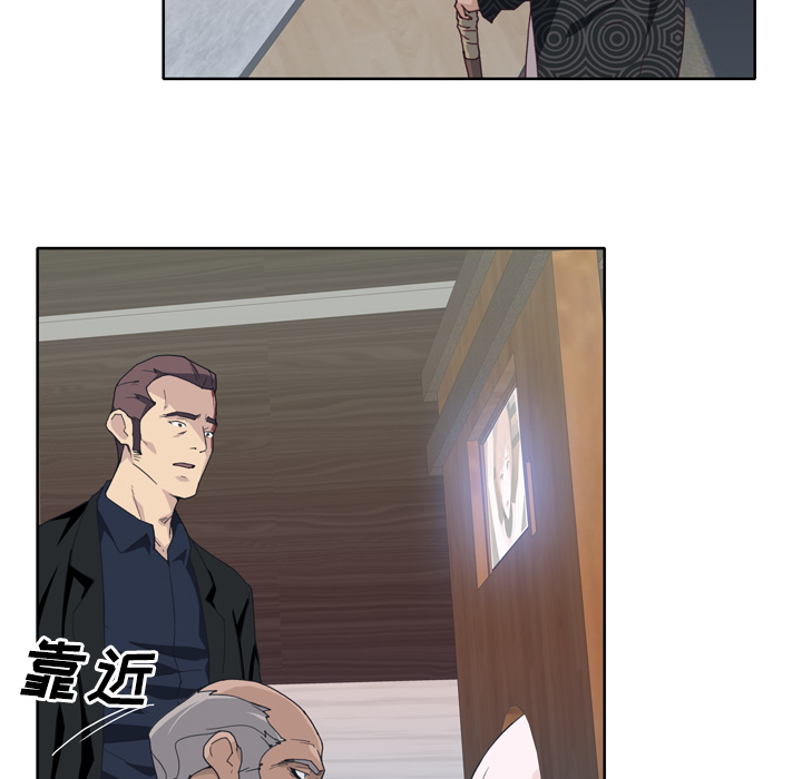 [韩国漫画] 优质女人 剧情,巨乳大奶#[104P]-39