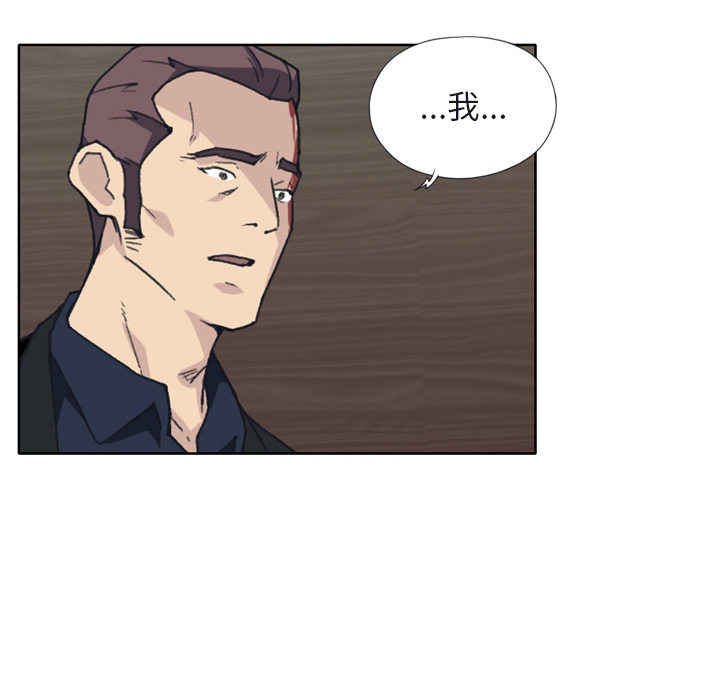 [韩国漫画] 优质女人 剧情,巨乳大奶#[104P]-42