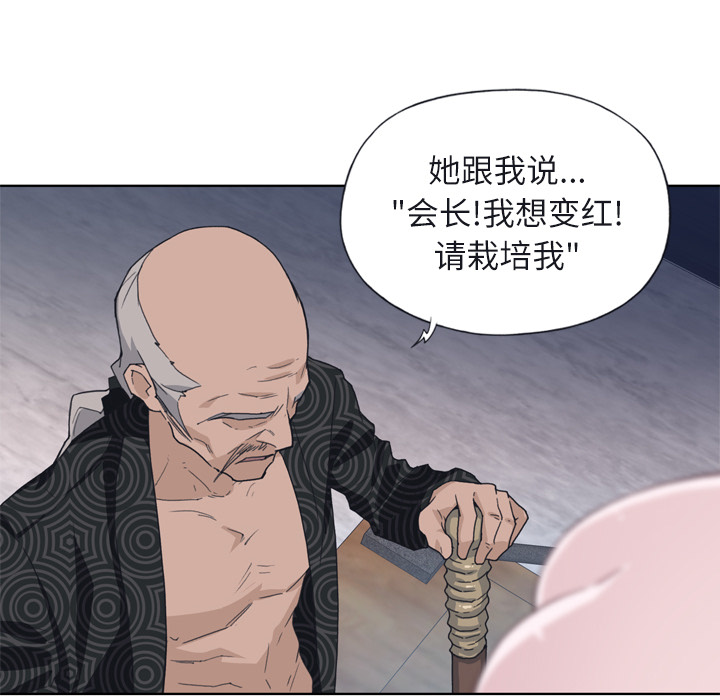 [韩国漫画] 优质女人 剧情,巨乳大奶#[104P]-43