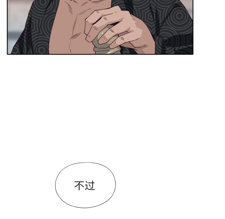 [韩国漫画] 优质女人 剧情,巨乳大奶#[104P]-45