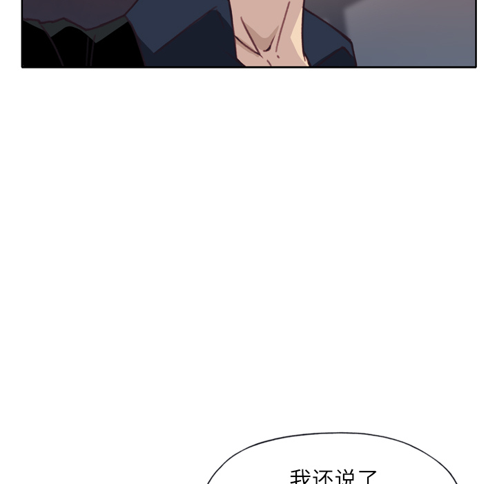 [韩国漫画] 优质女人 剧情,巨乳大奶#[104P]-47