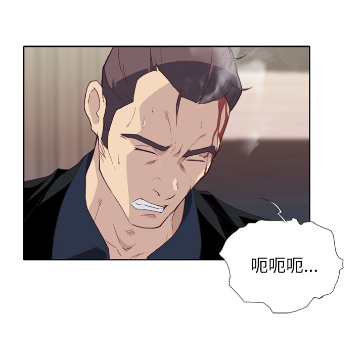 [韩国漫画] 优质女人 剧情,巨乳大奶#[104P]-5