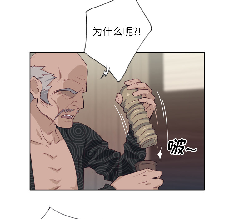 [韩国漫画] 优质女人 剧情,巨乳大奶#[104P]-50