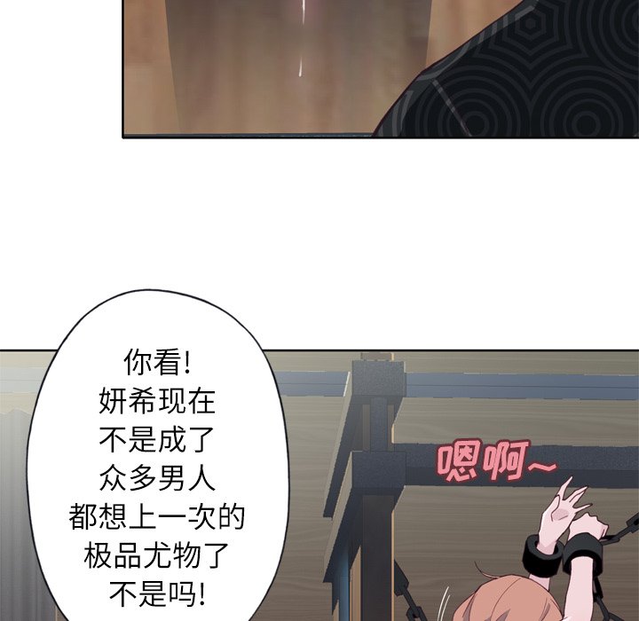 [韩国漫画] 优质女人 剧情,巨乳大奶#[104P]-57