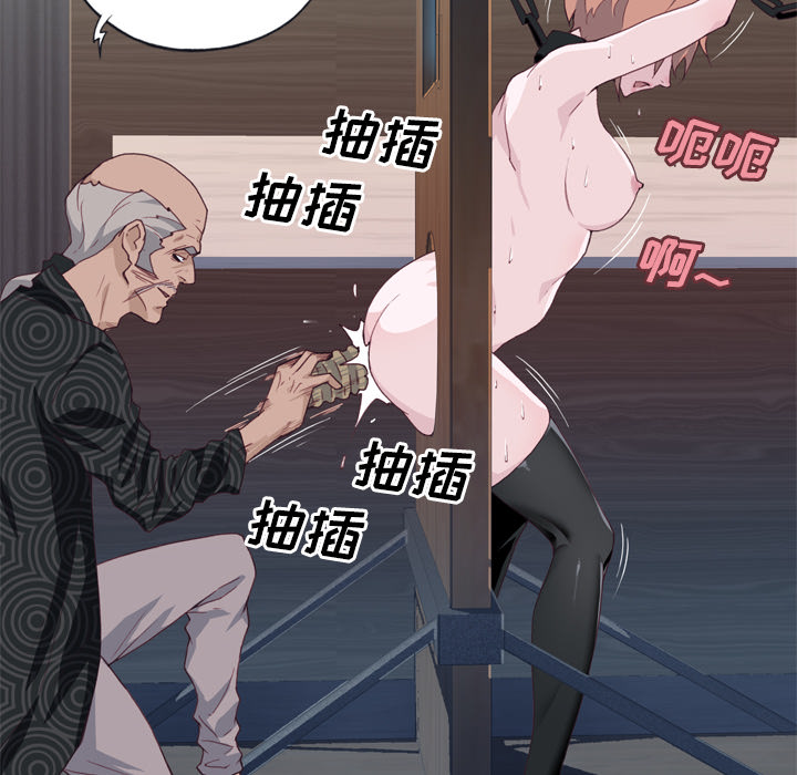 [韩国漫画] 优质女人 剧情,巨乳大奶#[104P]-58