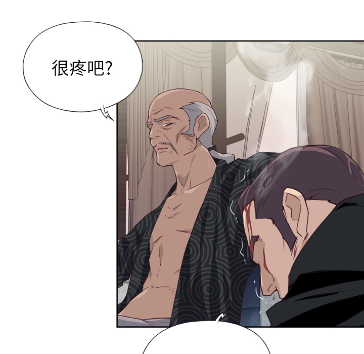 [韩国漫画] 优质女人 剧情,巨乳大奶#[104P]-6