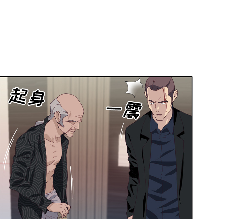 [韩国漫画] 优质女人 剧情,巨乳大奶#[104P]-60