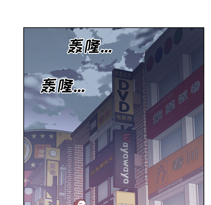 [韩国漫画] 优质女人 剧情,巨乳大奶#[104P]-65