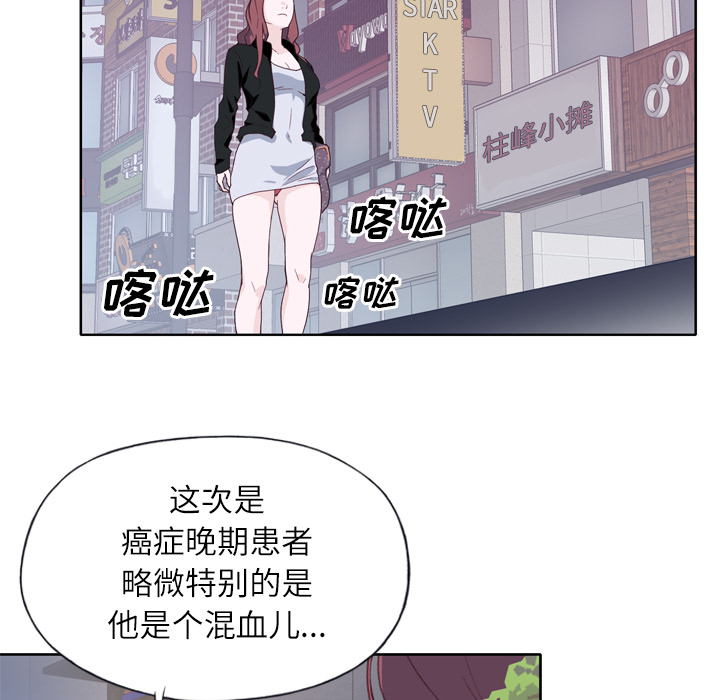 [韩国漫画] 优质女人 剧情,巨乳大奶#[104P]-66
