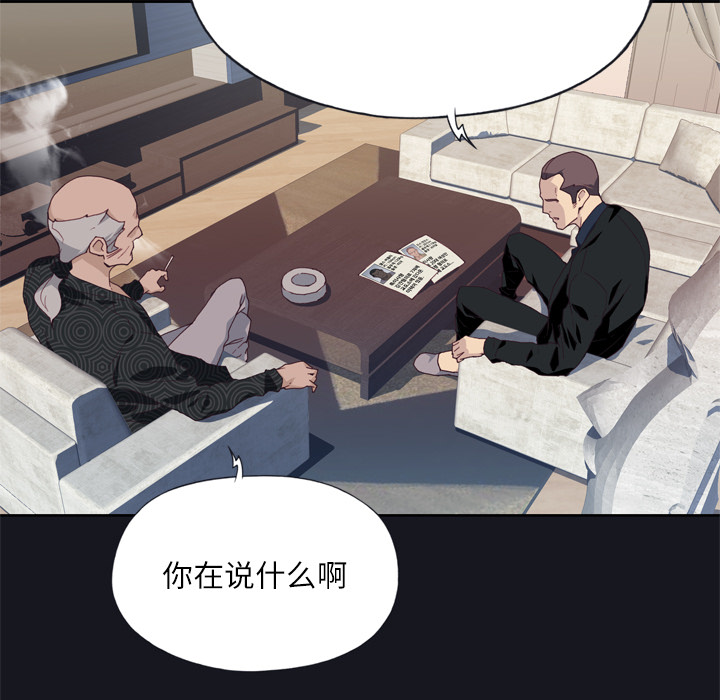 [韩国漫画] 优质女人 剧情,巨乳大奶#[104P]-75