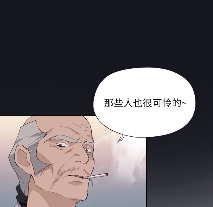 [韩国漫画] 优质女人 剧情,巨乳大奶#[104P]-76