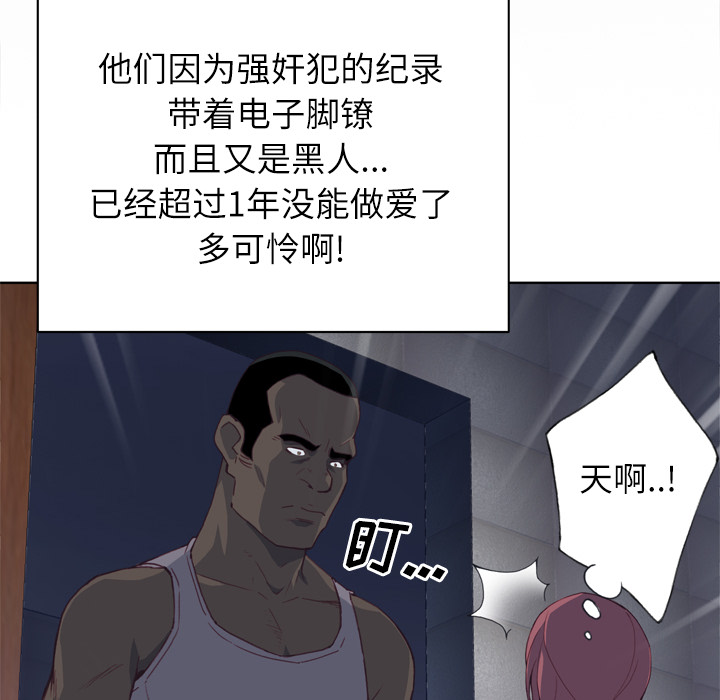 [韩国漫画] 优质女人 剧情,巨乳大奶#[104P]-78