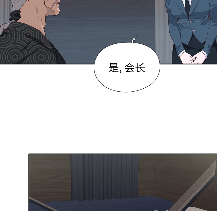 [韩国漫画] 优质女人 剧情,巨乳大奶#[104P]-8