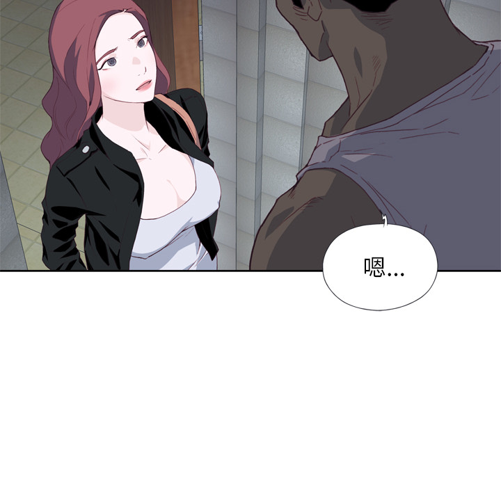 [韩国漫画] 优质女人 剧情,巨乳大奶#[104P]-81