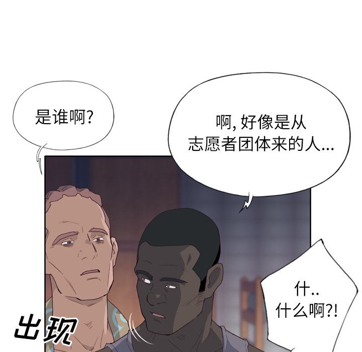 [韩国漫画] 优质女人 剧情,巨乳大奶#[104P]-83