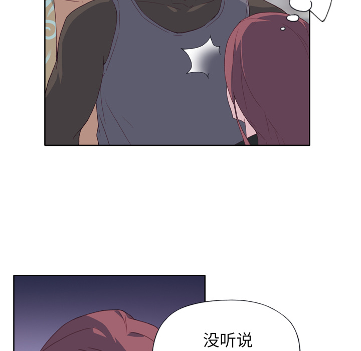 [韩国漫画] 优质女人 剧情,巨乳大奶#[104P]-84