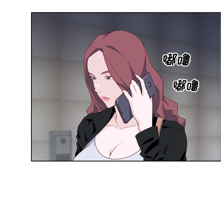 [韩国漫画] 优质女人 剧情,巨乳大奶#[104P]-88