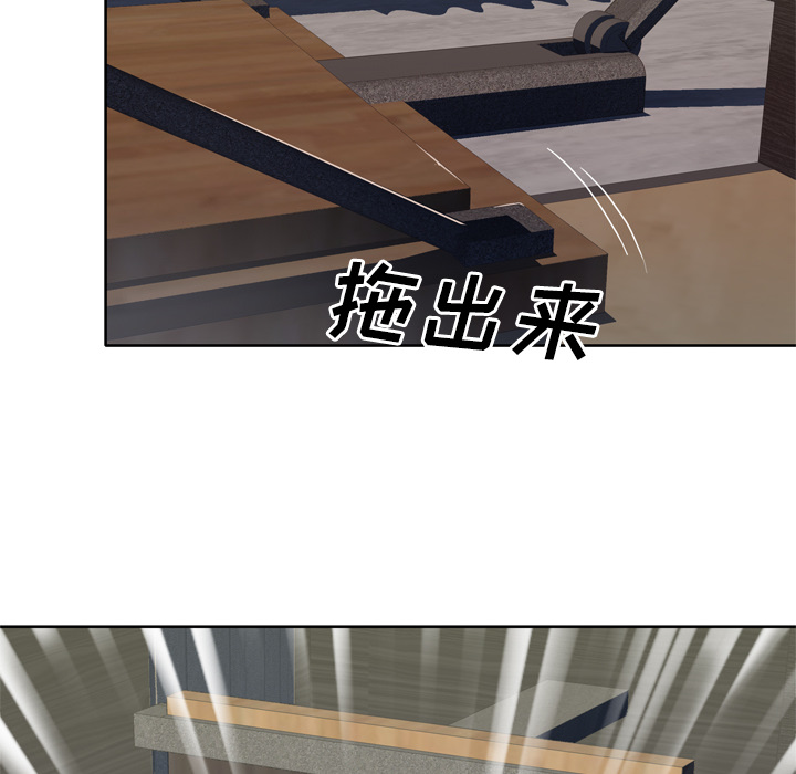 [韩国漫画] 优质女人 剧情,巨乳大奶#[104P]-9