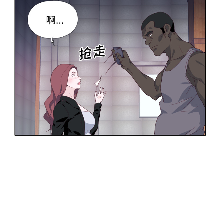 [韩国漫画] 优质女人 剧情,巨乳大奶#[104P]-91