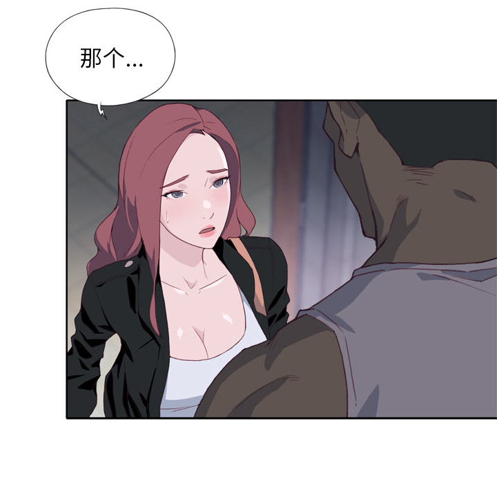 [韩国漫画] 优质女人 剧情,巨乳大奶#[104P]-92