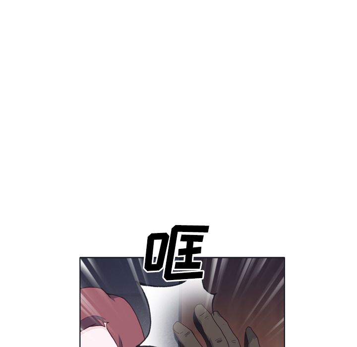 [韩国漫画] 优质女人 剧情,巨乳大奶#[104P]-93