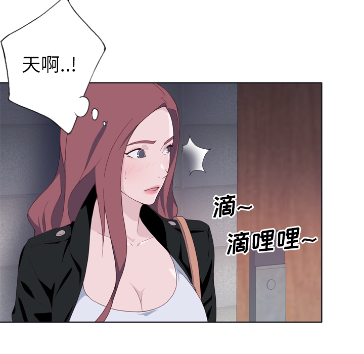 [韩国漫画] 优质女人 剧情,巨乳大奶#[104P]-95