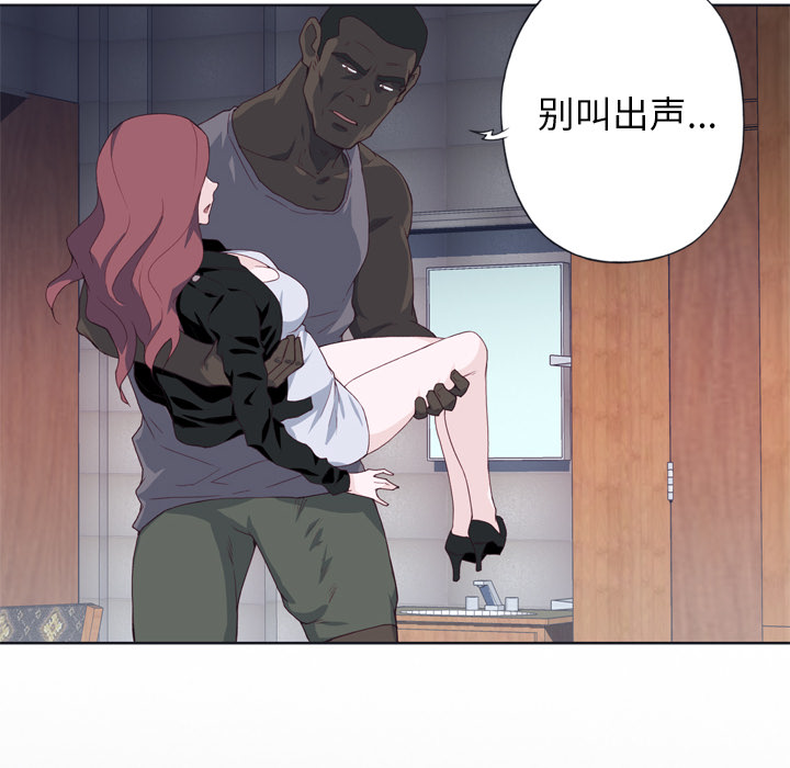 [韩国漫画] 优质女人 剧情,巨乳大奶#[104P]-98