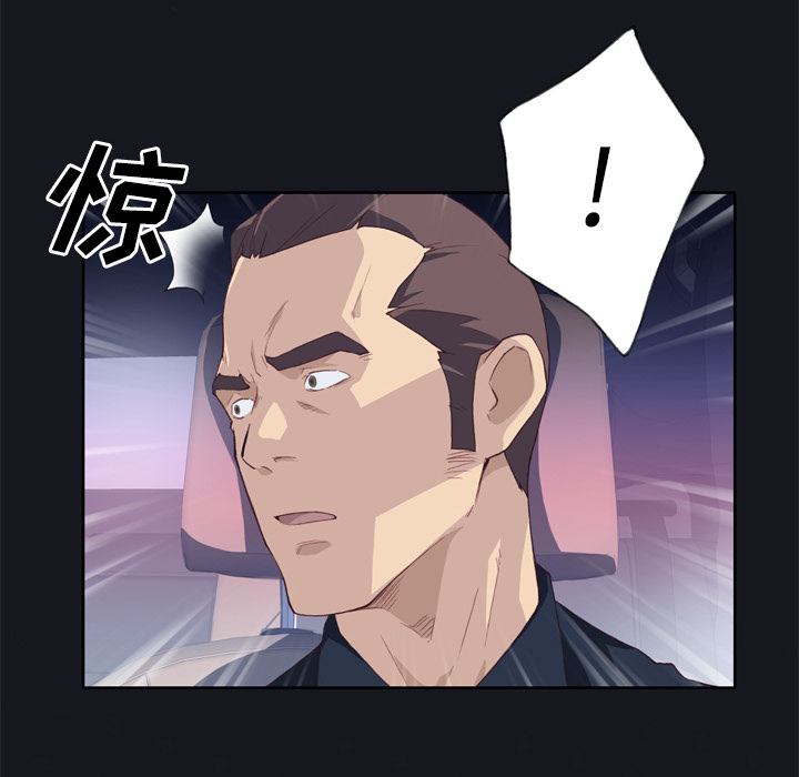 [韩国漫画] 优质女人 剧情,巨乳大奶#[108P]-105