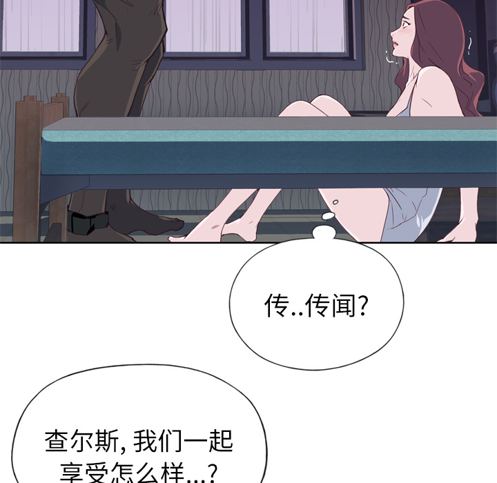 [韩国漫画] 优质女人 剧情,巨乳大奶#[108P]-16
