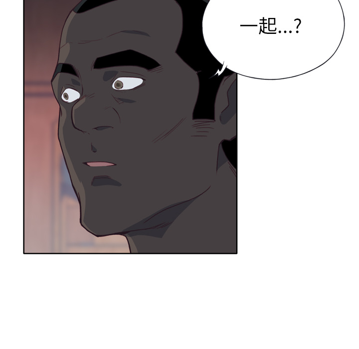 [韩国漫画] 优质女人 剧情,巨乳大奶#[108P]-18